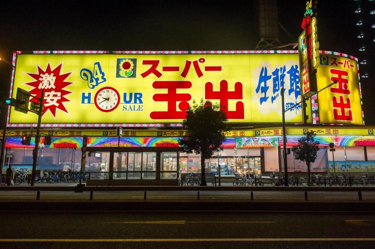 大阪 梦想旅馆酒店 外观 照片